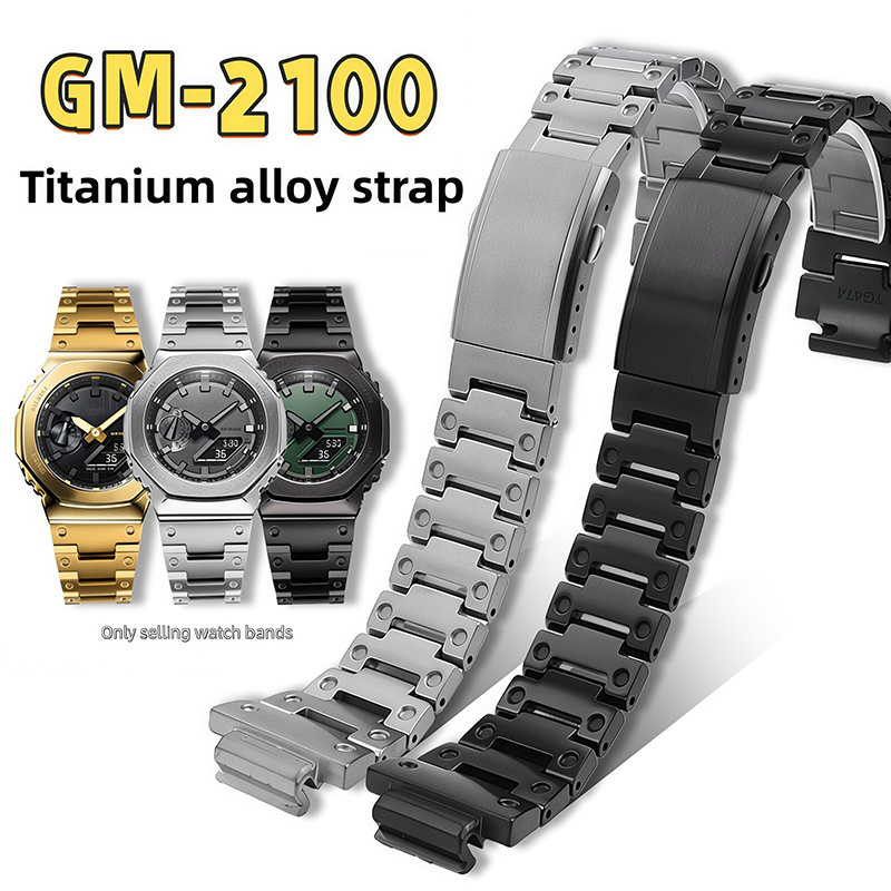 Luxury Watch G Shock - GM2100 티타늄 합금 시계줄, 카시오 G-SHOCK