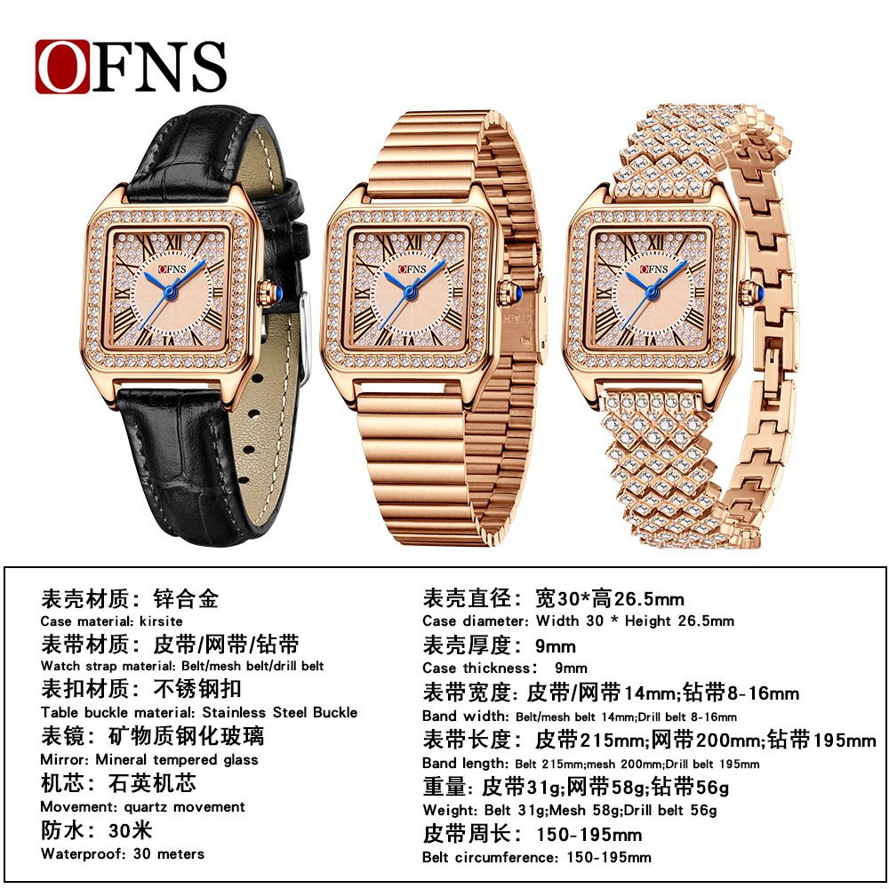 OFNS 해외 무역 쿼츠 시계 라이트 럭셔리 패션 사각 - Luxury Watch Trading 리뷰 및 가격